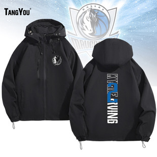 美式篮球运动休闲训练服夹克独行侠队欧文2号球迷定制服宽松外套