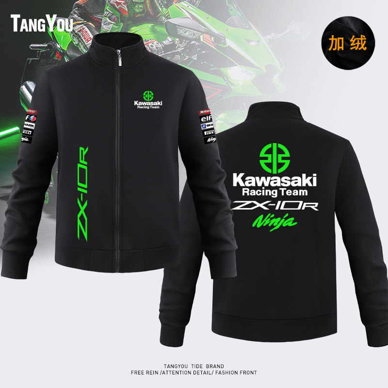 可定制川崎ZX-10R摩托车机车赛车服秋冬骑士加绒立领卫衣男士外套
