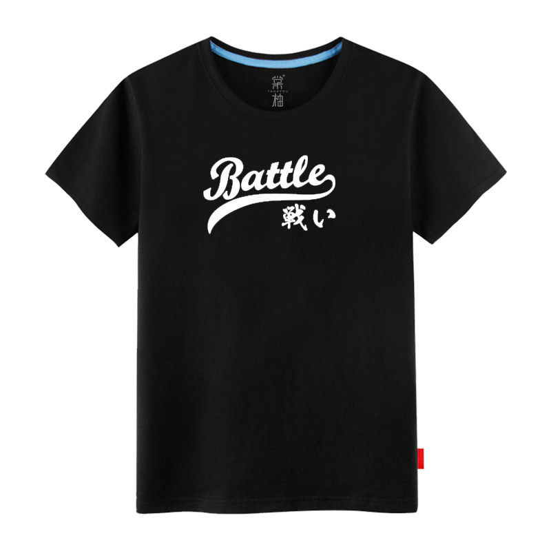 个性字母时尚印花短袖battle斗舞嘻哈男女t恤打底衫宽松短袖