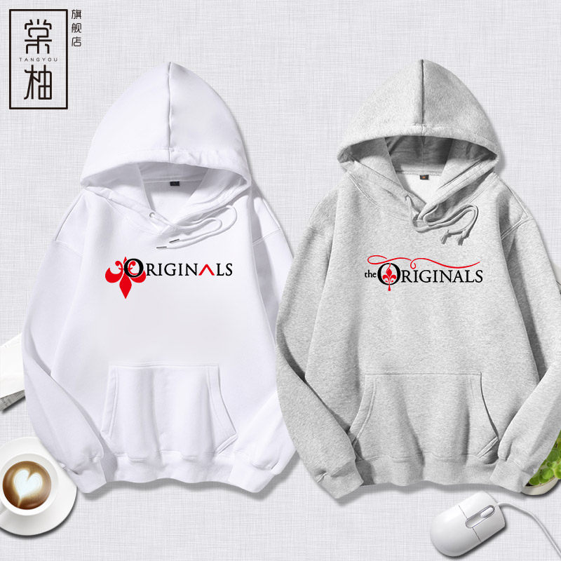 美剧始祖家族初代吸血鬼周边衣服宽松大码男女加绒连帽休闲卫衣