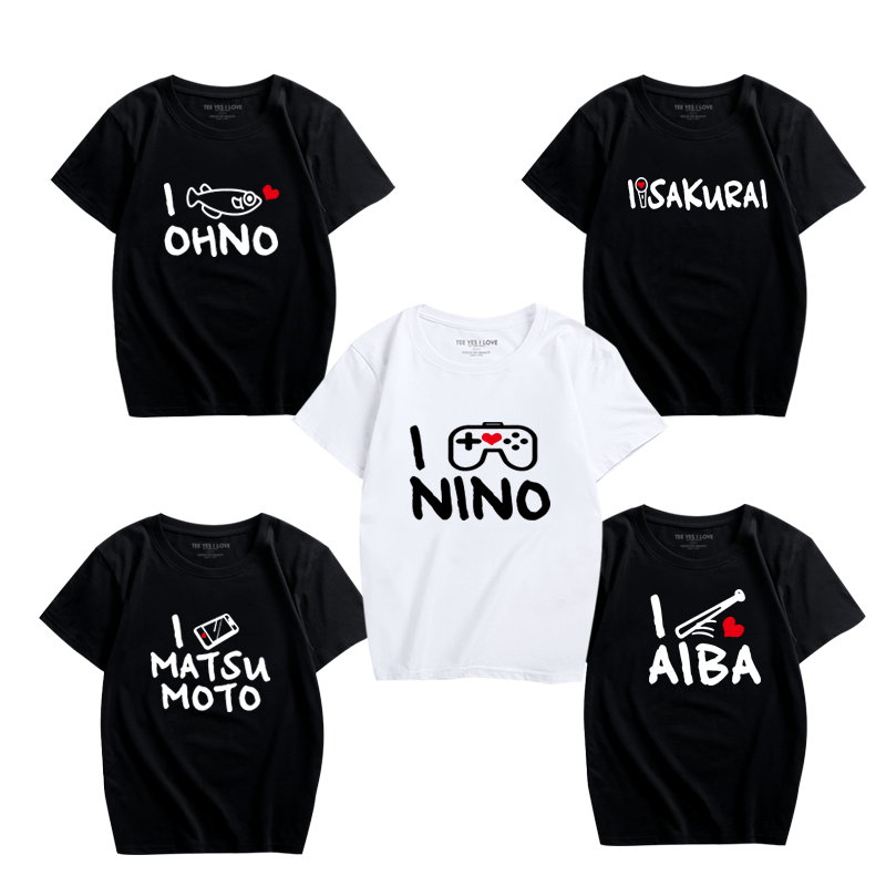 动漫周边大野智二宫和也润润伞哥相叶雅纪 j家周边 纯棉T恤短袖衫