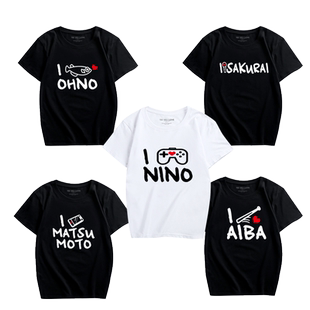 动漫周边大野智二宫和也润润伞哥相叶雅纪 j家周边 纯棉T恤短袖衫