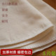 蒸笼布不沾家用食品级纯棉纱布加厚大蒸馒头屉布笼布蒸包子蒸笼垫