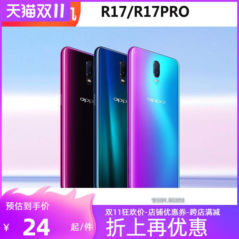 诺希手机模型适用OPPOR17手机模型R17PRO模型机可亮屏可开机展示