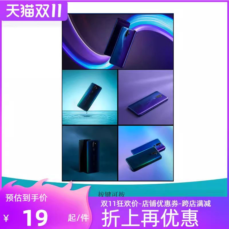 展示仿真机可亮屏手机模型