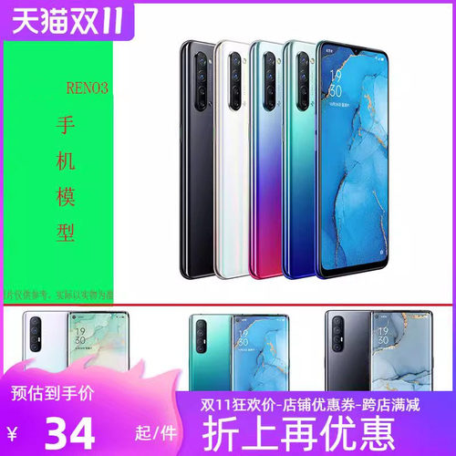 手机模型可亮屏上交展示专用