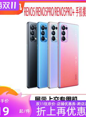 可亮屏上交展示专用手机模型