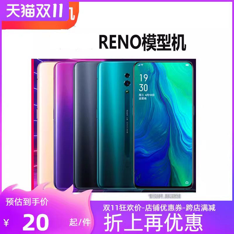 手机模型可亮屏上交展示专用图片