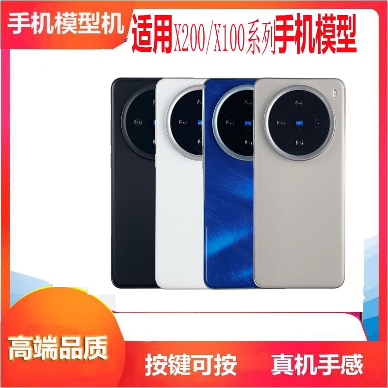 潮流精品，品质保证