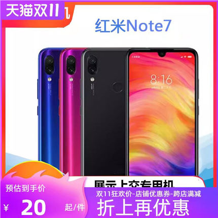 诺希手机模型适用小米 红米NOTE7 NOTE5 NOTE5A 手机模型模型机可亮屏可开机机