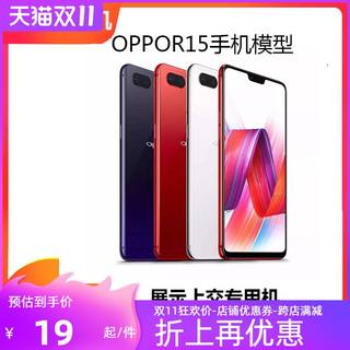 诺希手机模型适用OPPO R15 梦境版标准版星云版手机模型模型机可亮屏可开机