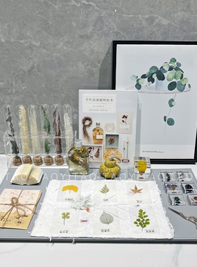 现代样板房间手工动植物标本主题组合手作植物使馆显微镜琥珀摆件