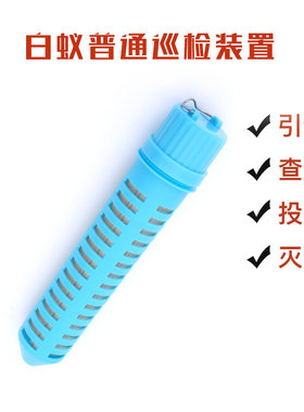 彬彬专业白蚁防治厂家质优价廉