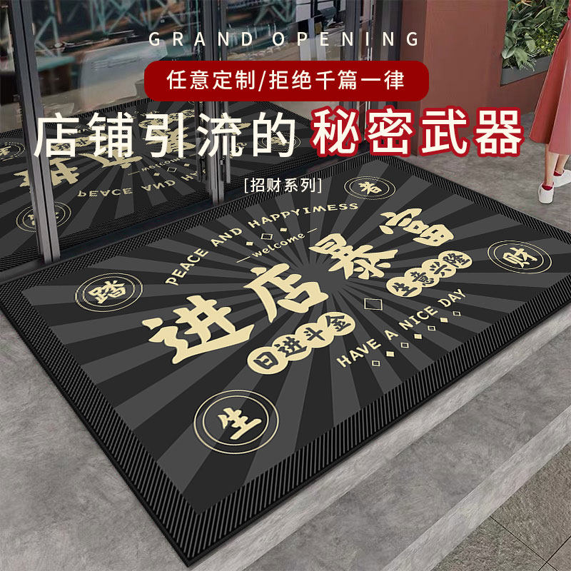 商用地垫防水防滑门外迎宾地毯可裁剪酒店店铺门垫公司进门口垫子