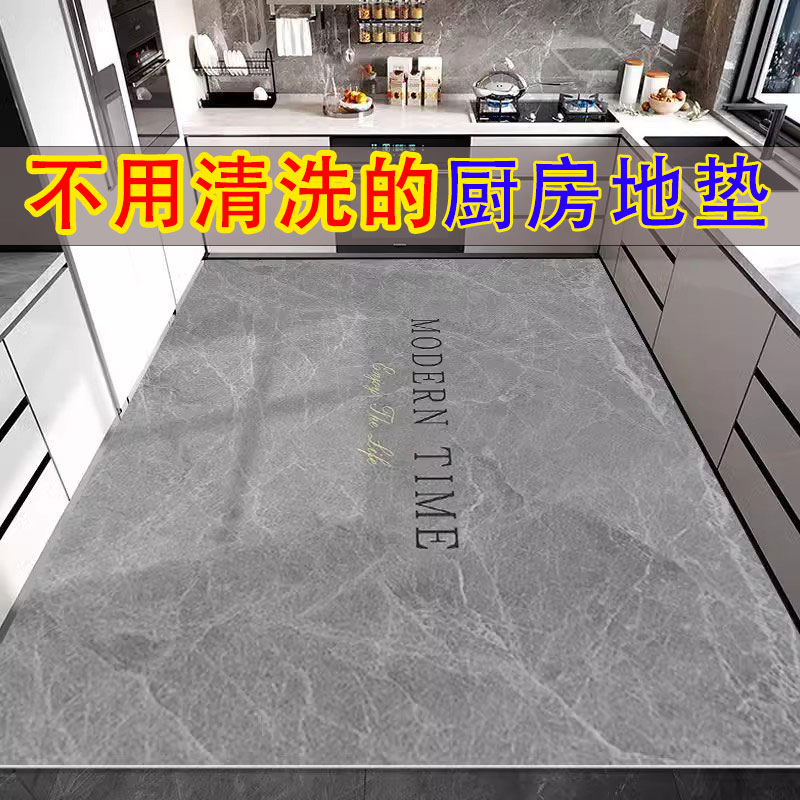 厨房地垫防滑防油可擦免洗pvc防水耐脏地毯家用专用厨房满铺地垫