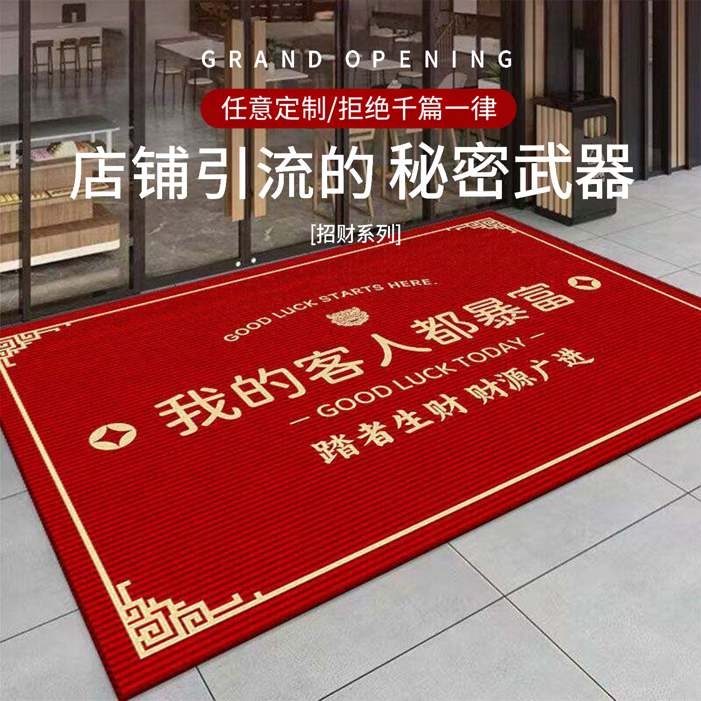 加厚商用地垫室外吸水防滑垫商铺门店入户除尘垫公司迎宾脚垫地毯