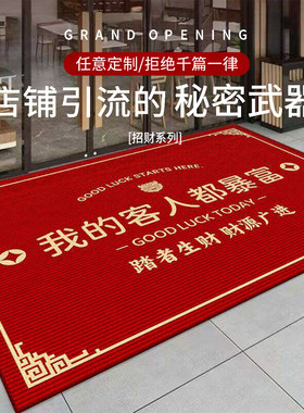 加厚商用地垫室外吸水防滑垫商铺门店入户除尘垫公司迎宾脚垫地毯