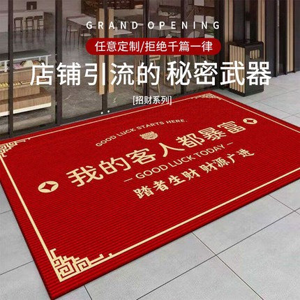 加厚商用地垫室外吸水防滑垫商铺门店入户除尘垫公司迎宾脚垫地毯