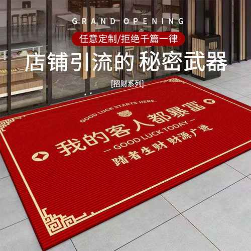 加厚商用地垫室外吸水防滑垫商铺门店入户除尘垫公司迎宾脚垫地毯