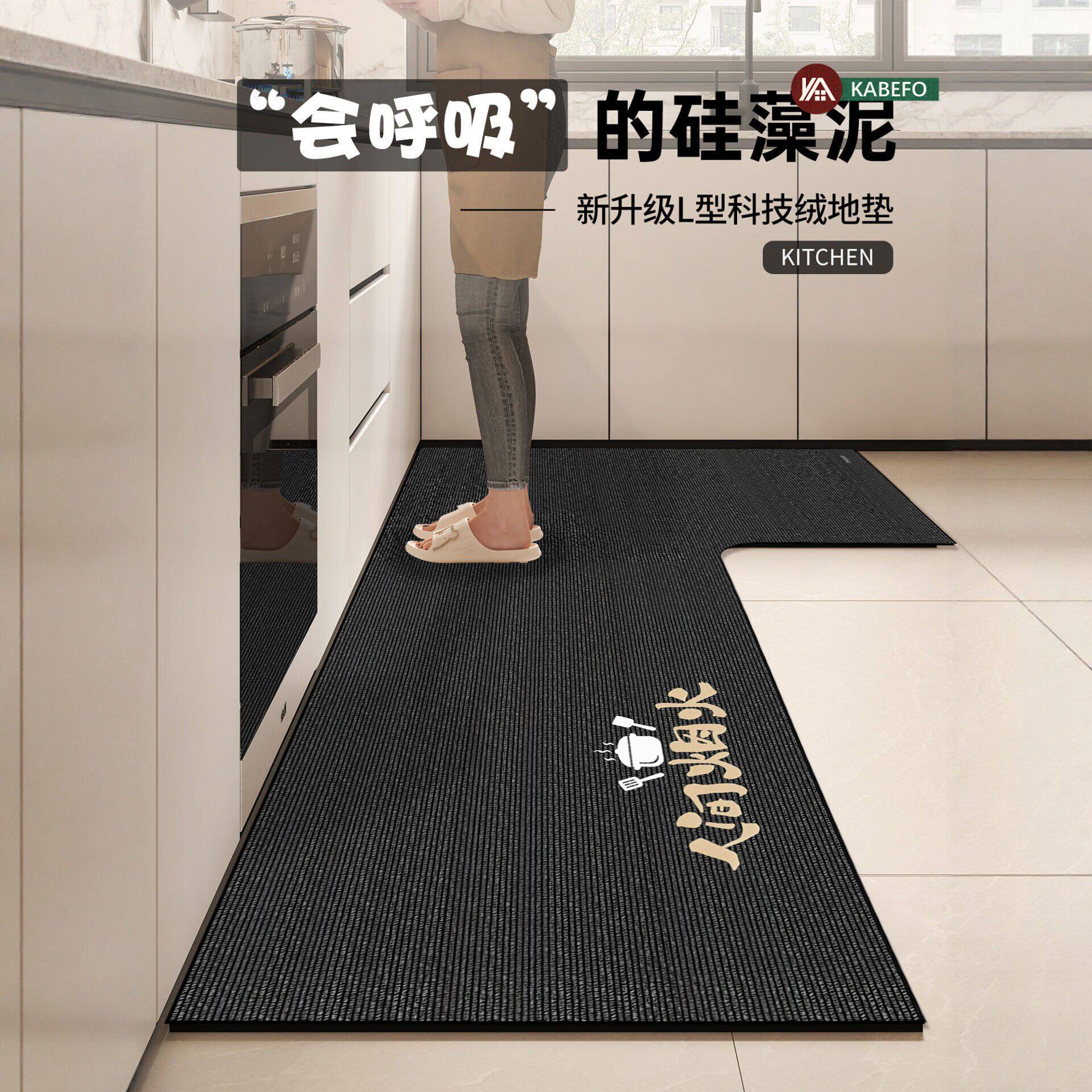 卡通硅藻泥厨房地垫吸水防滑