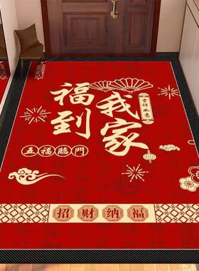 硅藻泥红色喜庆加厚门口地垫入户进门垫玄关脚垫吸水防滑耐磨地毯