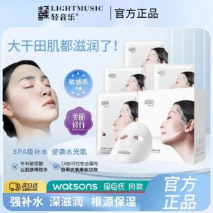 轻音乐玻尿酸保湿蚕丝面膜深层补水嫩肤干皮急救星膜布服帖不卡粉