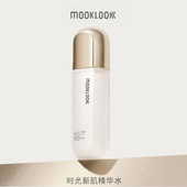 保湿 MOOKLOOK 茉珂时光新肌滢亮美肤水小样试用体验装 补水护肤品