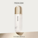 补水护肤品 保湿 MOOKLOOK 茉珂时光新肌滢亮美肤水小样试用体验装