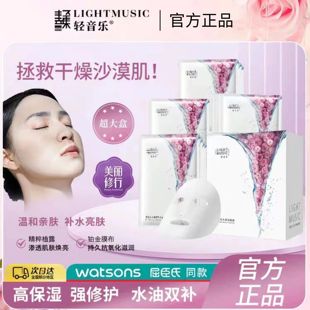 轻音乐玫瑰花水面膜补水保湿提亮肤色蚕丝睡眠贴片去干皮粗糙暗黄