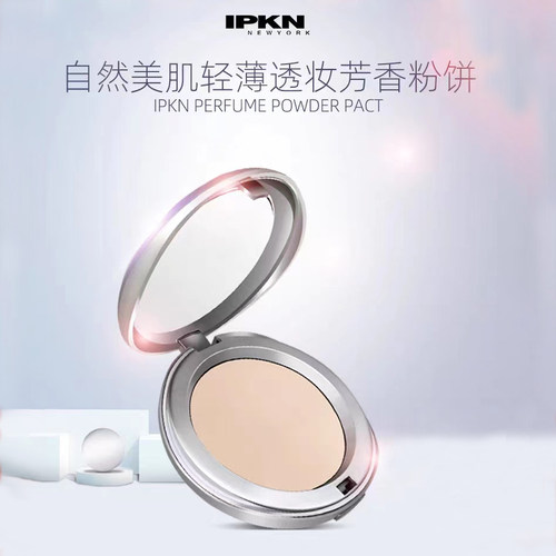 韩国专柜正品！忆可恩芳香粉饼