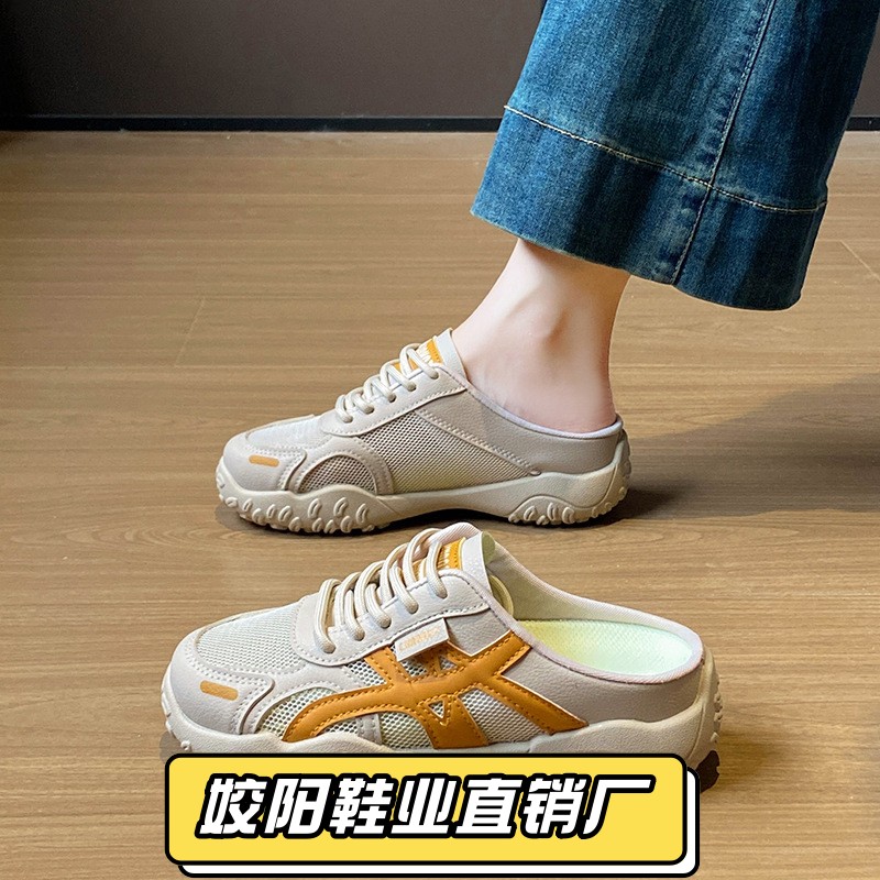 品牌特价真皮包头半拖鞋女夏外穿2025新款网面透气一脚蹬凉拖鞋女