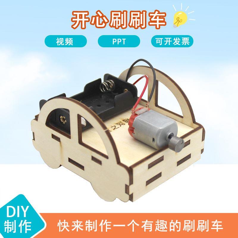 遥控升降机自制电梯模型学生科学实验小发明玩具儿童diy制作材料