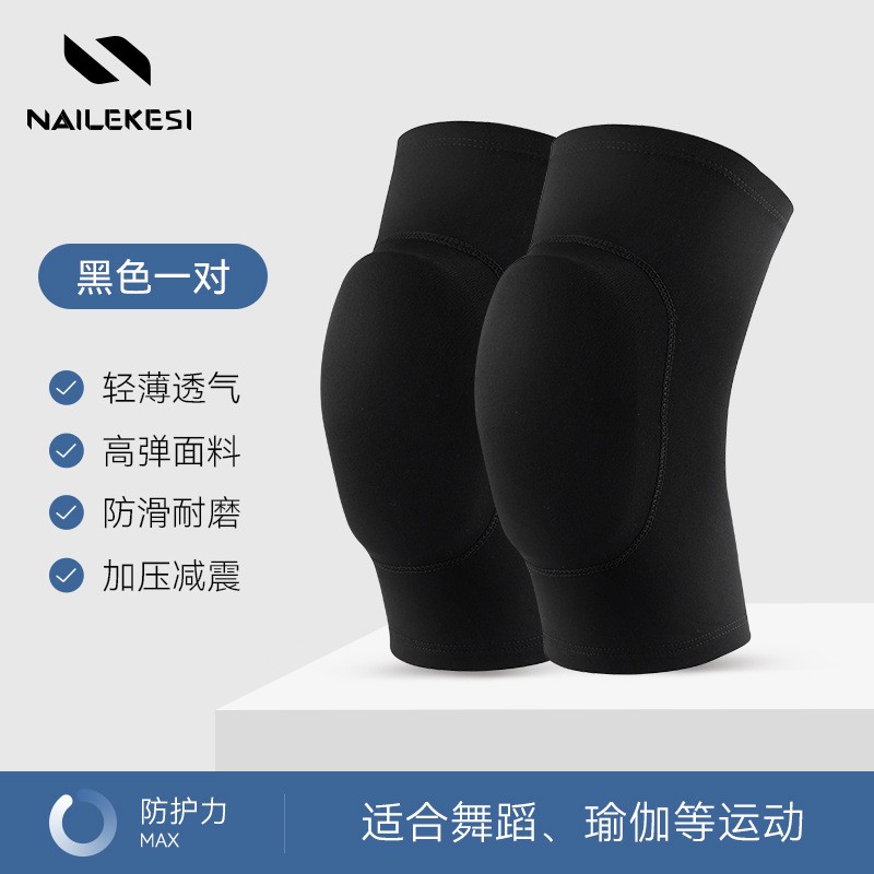 舞蹈护膝瑜伽跳舞练功专业保护套跪地夏季薄款关节保暖爵士女CV25