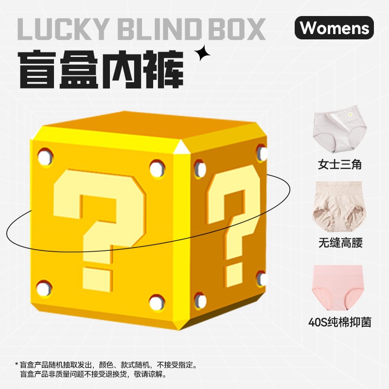 纯棉内裤女生纯欲2025夏薄款7A抗菌裆大码中腰女士纯棉内裤axc61