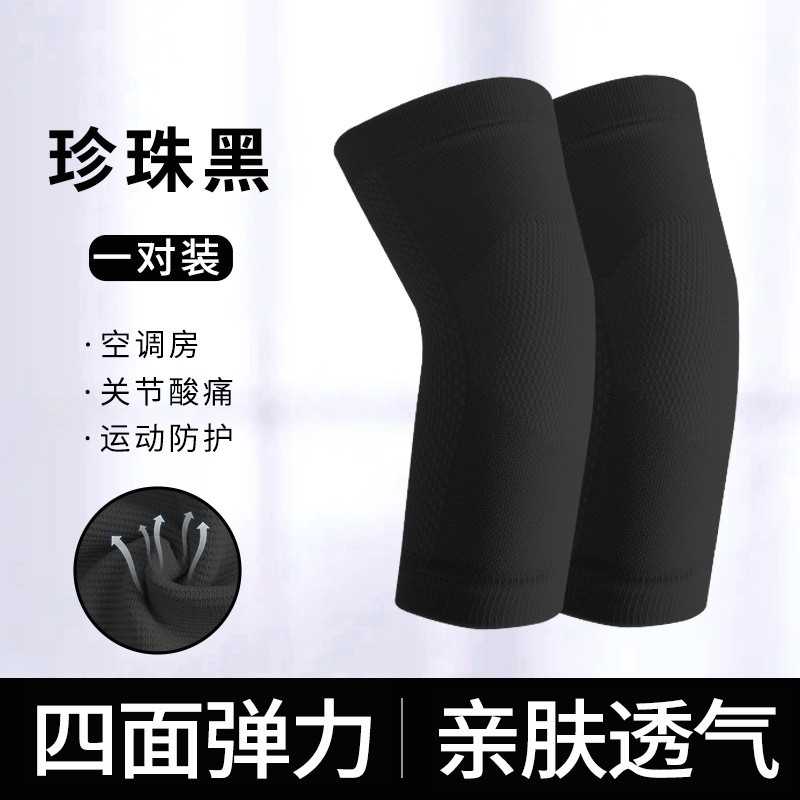 运动护肘关节套女胳膊肘护腕护套羽毛球网球保护手肘亲肤透气CV37