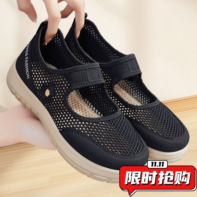 网面鞋女百搭新款潮流时尚妈妈鞋休闲透气女鞋一脚蹬单鞋女YY16