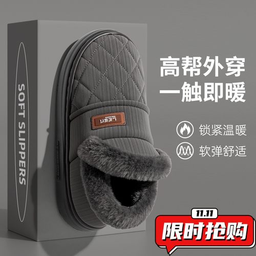 防水棉鞋女士冬季2025新款室内家居加绒防滑pu皮棉拖鞋男保暖YY35