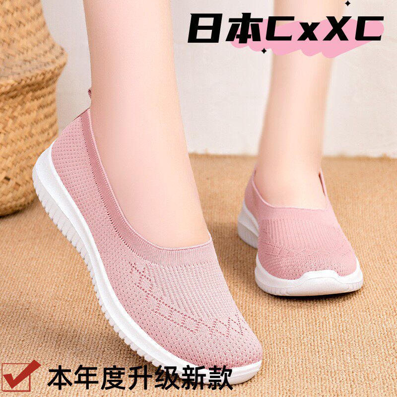 鞋子女鞋时尚2026透气鞋软底大码布鞋休闲妈妈鞋舒适YY99