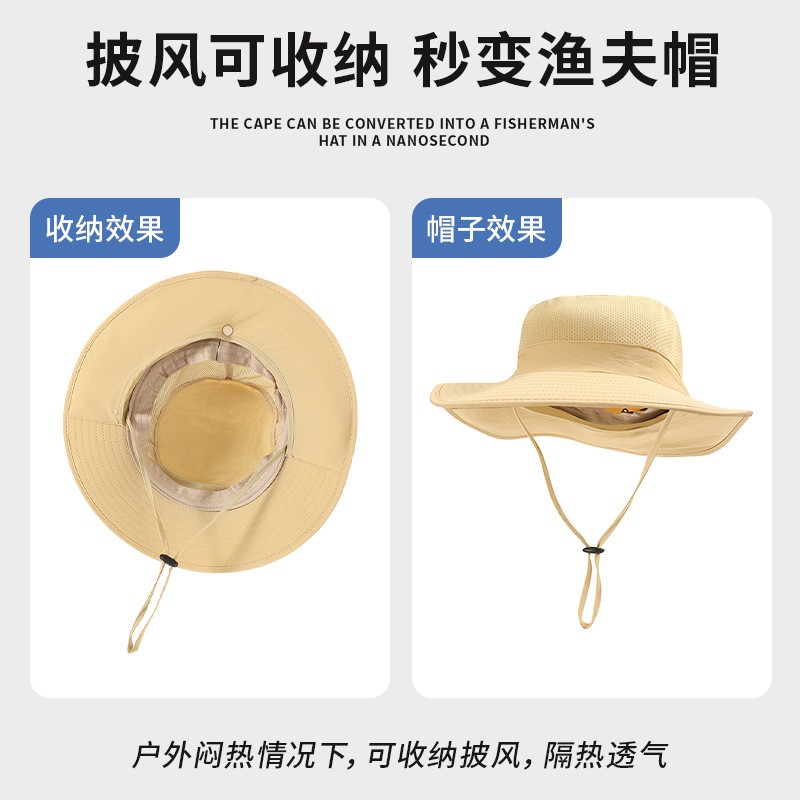 户外大檐渔夫帽遮脸护颈遮阳帽防紫外线防晒帽子男防水登山钓ZJ96