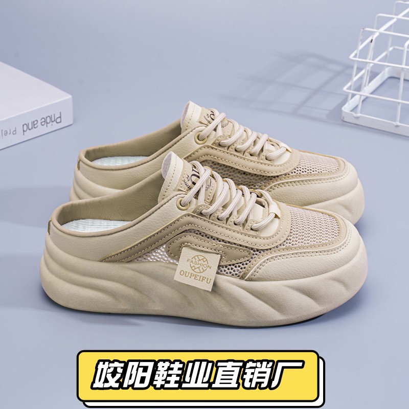 踩屎感孕妇包头半拖鞋女2025新款夏季网面网鞋无后跟运动女鞋夏天