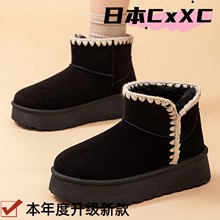 雪地靴女冬季防寒长筒靴保暖女靴高帮防滑棉鞋厚底加厚长靴YY48