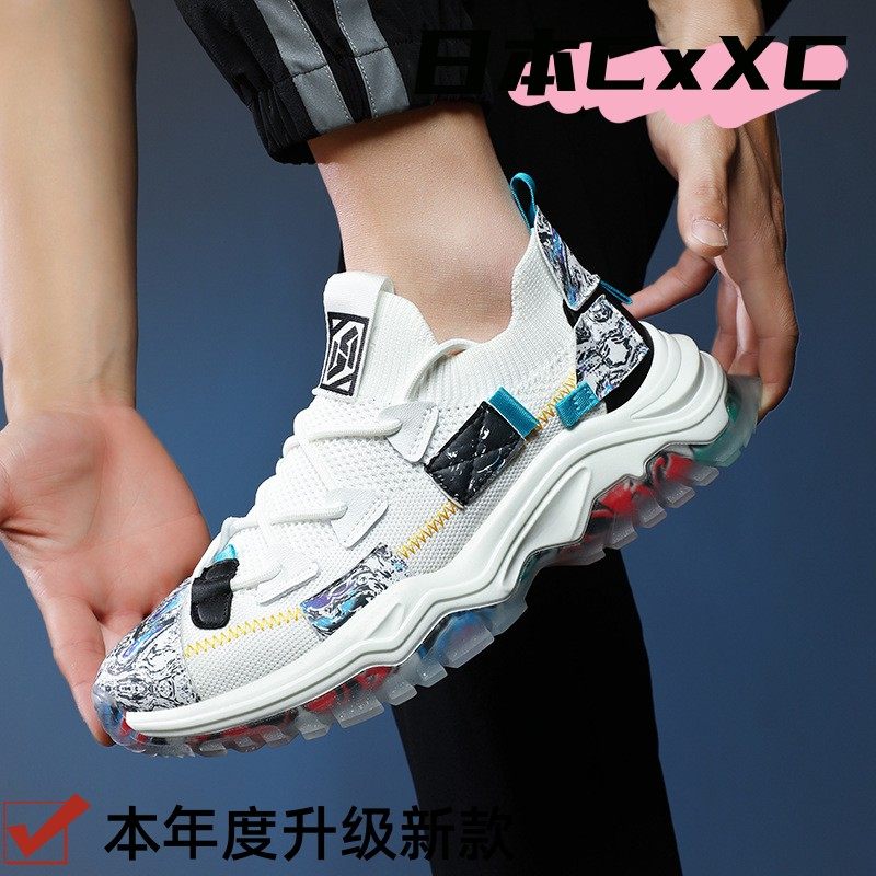 大码国潮厚底老爹鞋休闲时尚运动男鞋户外透气网布跑步鞋YY18