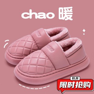 男外穿YY38 老人家居保暖包跟厚底防滑皮面棉鞋 防水棉拖鞋 女秋冬季