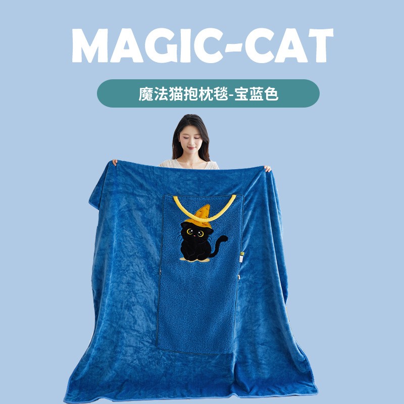 车上抱枕被子两用2025新款立体卡通贴布刺绣背带魔法猫羊羔绒抱枕