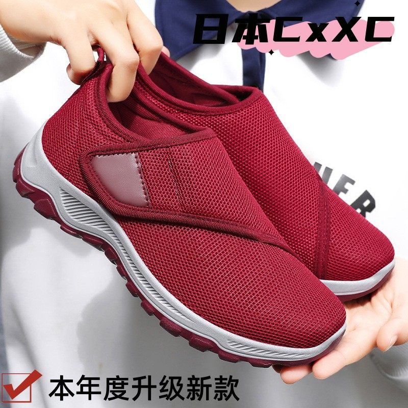 鞋子女鞋百搭魔术贴中老年妈妈鞋情侣款厚底运动鞋YY21