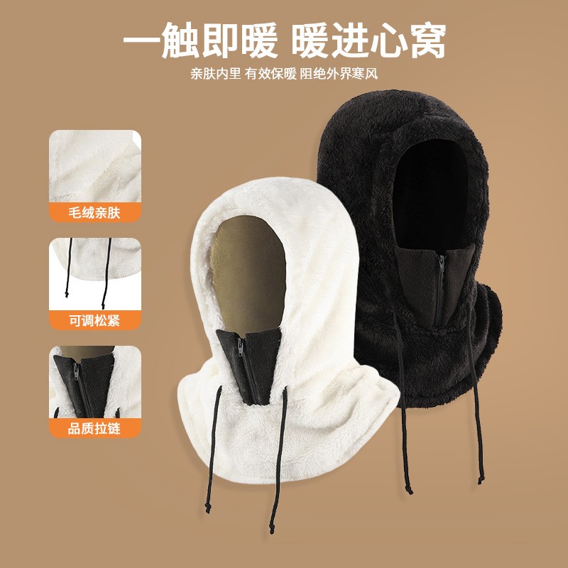 毛绒保暖帽子女冬季围巾一体防风面罩骑行电动车护耳头套帽子ZJ72