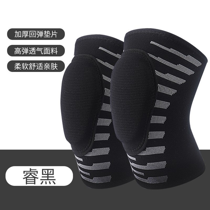 护膝儿童跳绳男运动防摔篮球女童跑步膝关节护套跪地足球轮滑CV53