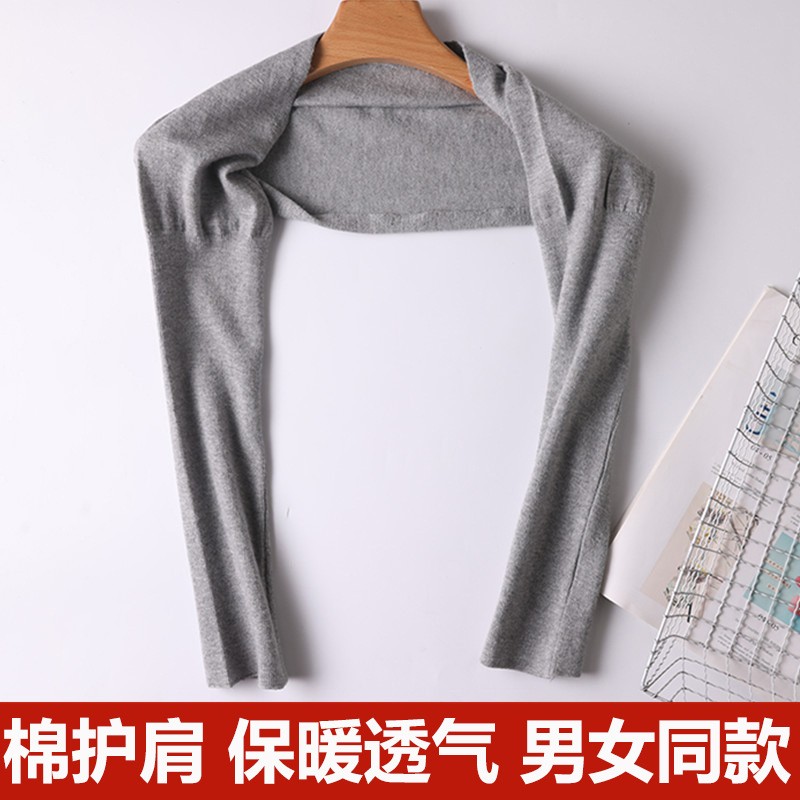 棉护肩薄款男女春夏空调房保暖睡觉防寒护颈护肩膀肩周保护中HB75