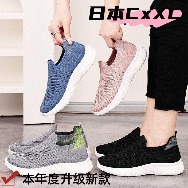 鞋子女妈妈鞋春季网面人气中老年健步鞋老北京布鞋女士运动休YY28
