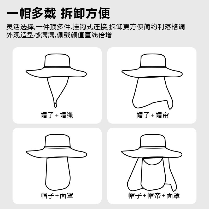 遮阳帽男大檐渔夫帽遮脸防紫外线户外登山钓鱼帽防晒帽子男太ZJ04